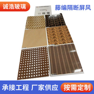Rattan Material Decoration Ceiling B&b Hotel Decoration Partition Screen Hand-woven Net Various Rattan Sample