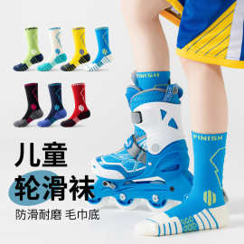 定制跨境爆款儿童纯棉袜子抗磨吸汗防臭儿童运动袜袜子儿童袜