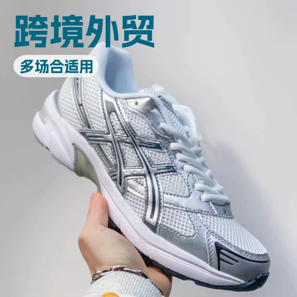 Gel-1130 Unisex Casual Shock-Absorbing Classic Wear-Resistant Versatile Sports Shoes Breathable Putian Shoes Cross-Border Trade