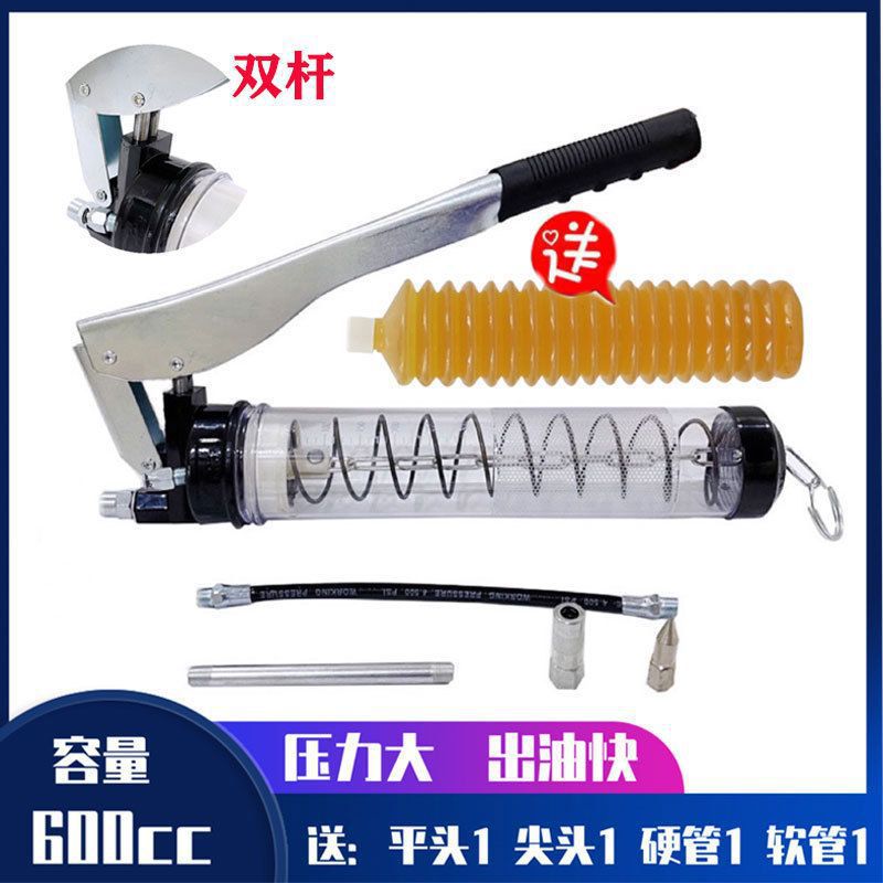 毛毛虫黄油枪拉链式黄油弹专用透明金色枪手动高压注油器单双压杆