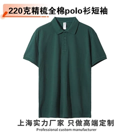 男式T恤;男式卫衣;冲锋衣、裤