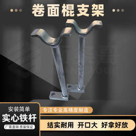 工卷皮裹筒卷面棍支架扫皮机切面机头支架面条机压面机支架卷皮