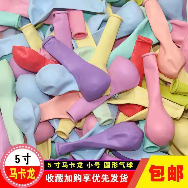 5inch цвета маки, круглые конфетные воздушные шары, свадебные украшения, украшения на день рождения, предложение, признание, утолщенный взрыв