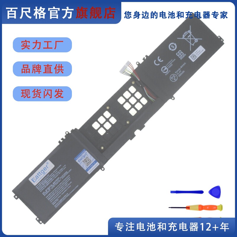 Suitable for Razer Blade 17 Rc30-0287 Rz09-0287/0329/0314/0406 Notebook Battery