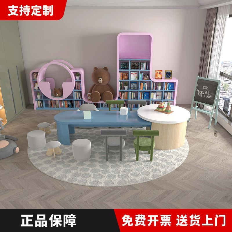Children's Early Education Training Institution Kindergarten Entertainment Area Sales Department Reading Area Handmade Painting Table Learning Table and Chairs
