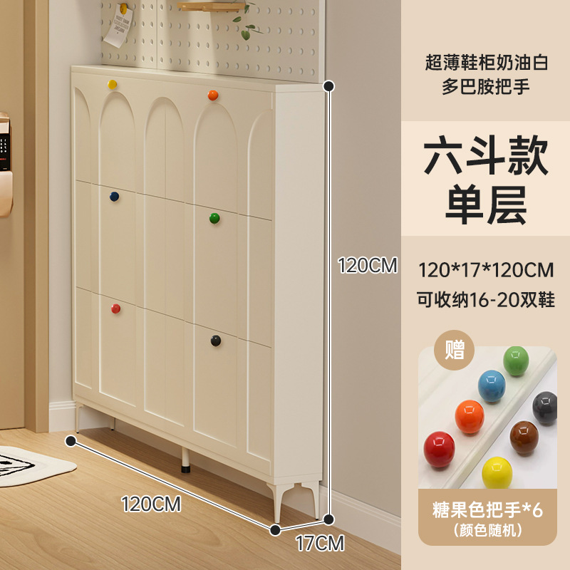 크림화이트-6통단층 17*120cm [도파민손잡이 랜덤]