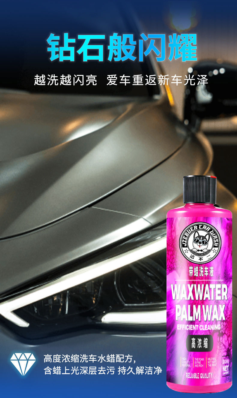 Jie Buer High Foam Washing Car Motorcycle Bicycle Cleaner Neutral Safety Wax Water Maintenance