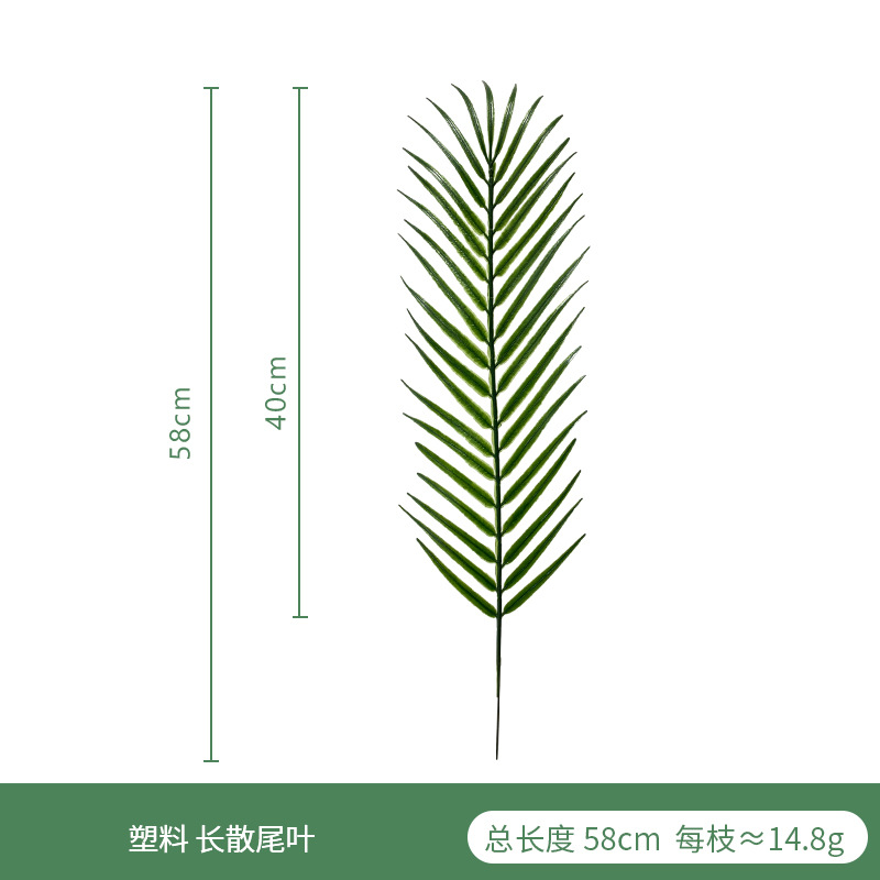Simulación plástico hoja de girasol de cola suelta arreglo floral de boda transfronteriza hojas de hierro ramas de pino hojas de girasol de cola suelta artificial
