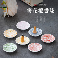 ��ʽ�s؛  ÷��̴����P ��������P �մɈA�P�P�Ӕ[������Ҿ�