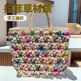 高品质拉菲草手提包撞色手工花朵编织包小众多彩度假风沙滩包工厂