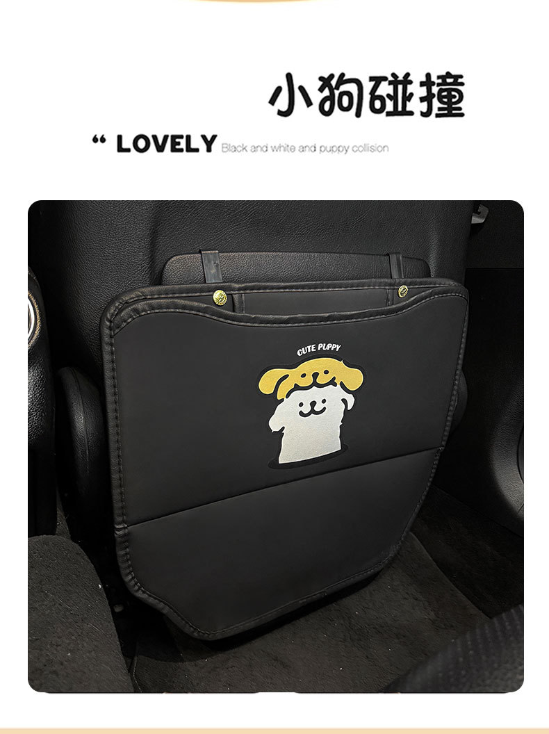 Creative Puppy Car Anti-Kick Mat, Universal Car Seat Back Anti-Dirt Mat, Children's Rear Seat Car Anti-Kick Pad