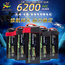 6200mAh 6S��Խ�C늳�60C 6570140���� ��ģ܇ģ��ģ�ۺ����늳�