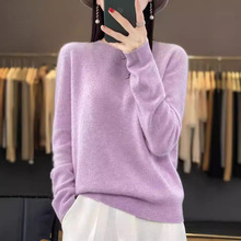 一线羊毛衫女圆领套头毛衣秋冬新款打底针织衫宽松内搭上衣显瘦宽