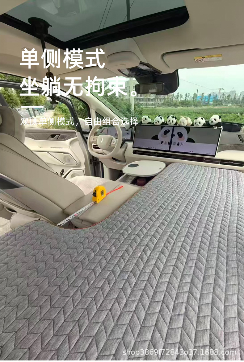[High Mountain 8] Special car inflatable bed, upgraded with a thicker, brushed fabric mattress, 1:1 replica of the original car, a must-have for sleeping in the car