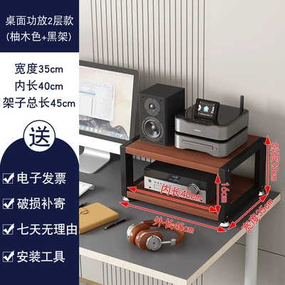 Electric car big tripod | Amplifier Cabinet, Small Rack - desktop-2-layer-black-shelf-teak-length-40-total-length-45