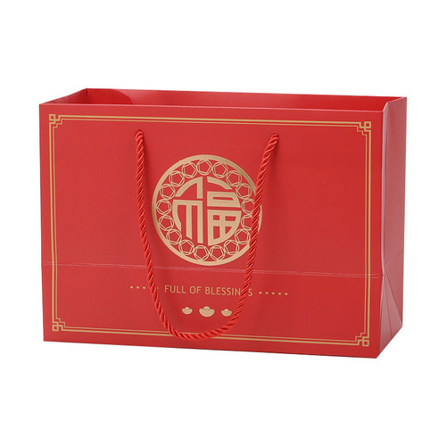 New Year's National Trend Blessings Gold Stamping Tote Bag Baking Packaging Box Packing Paper Bag New Year's Gift Hand Bag Gift Bag