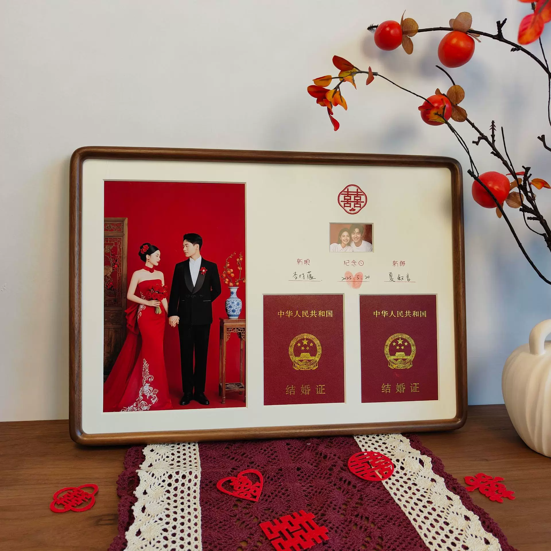 结婚证相框创意摆台实木黑胡桃结婚周年纪念2寸登记照证件领证照