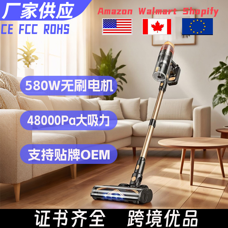 Cross-Border Wireless Vacuum Cleaner V10 for Home Use 580W-48Kpa Powerful Suction Long-Lasting Battery Brushless Motor