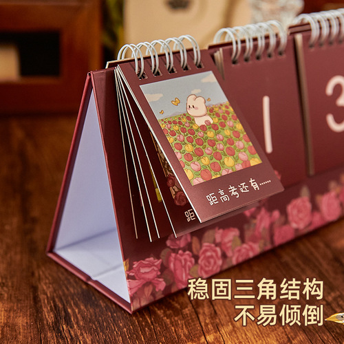  College Entrance Examination Countdown Desk Calendar Desktop Simple and Cute Ins Style Countdown Postgraduate Entrance Exam Calendar