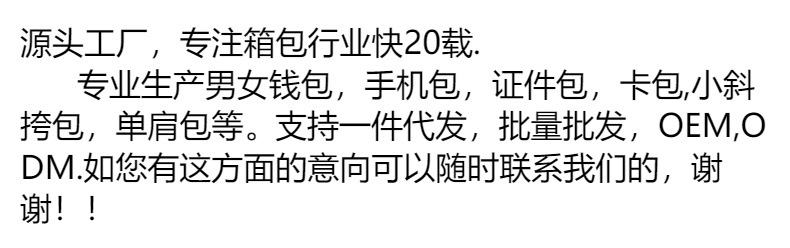 厂家直销新款迷你学生零钱包时尚小众小钱包女大容量风琴卡包批发详情10