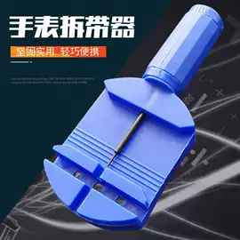 石英表;机械表;电子表