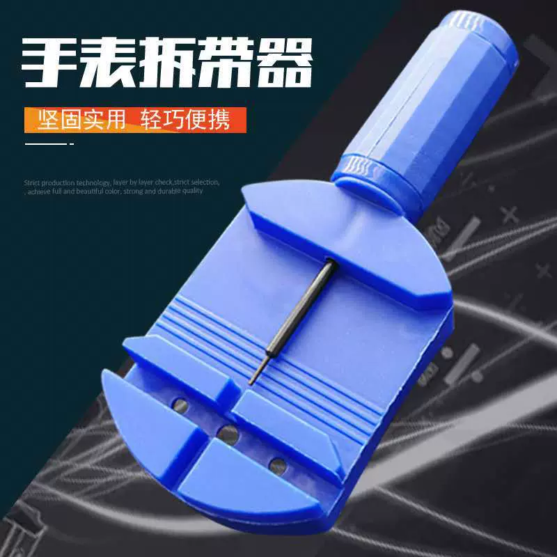 柏达茄专用调表器