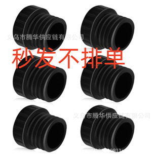 Cross-border new Safety Cap lamp holder Safety cover suitable for string lights, embedded and standard lamp sockets