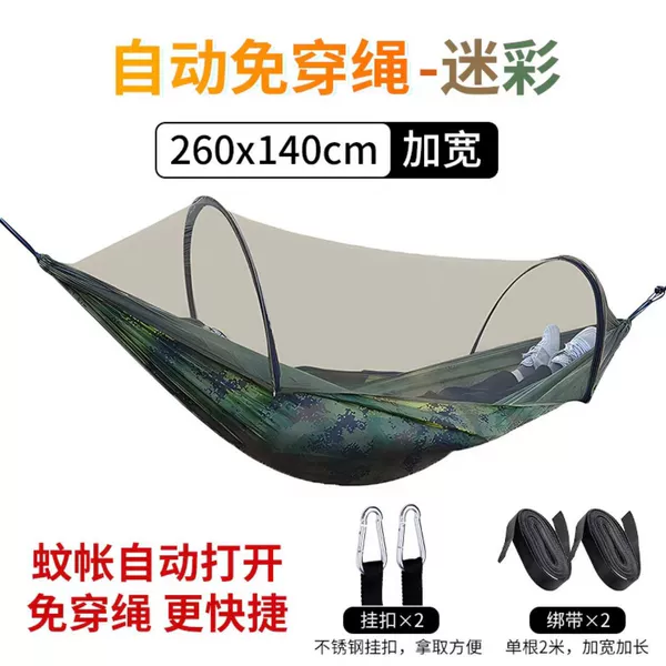 Maple leaf camouflage size 260*140-low version without awning