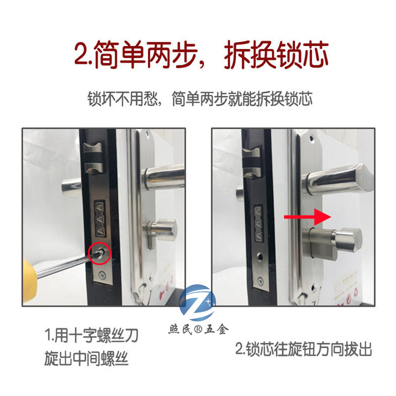 Tipo general pequeño 70 cilindro de cerradura interior cilindro de cerradura puerta de madera dormitorio baño puerta doméstica accesorios de cilindro de cerradura de cobre al por mayor