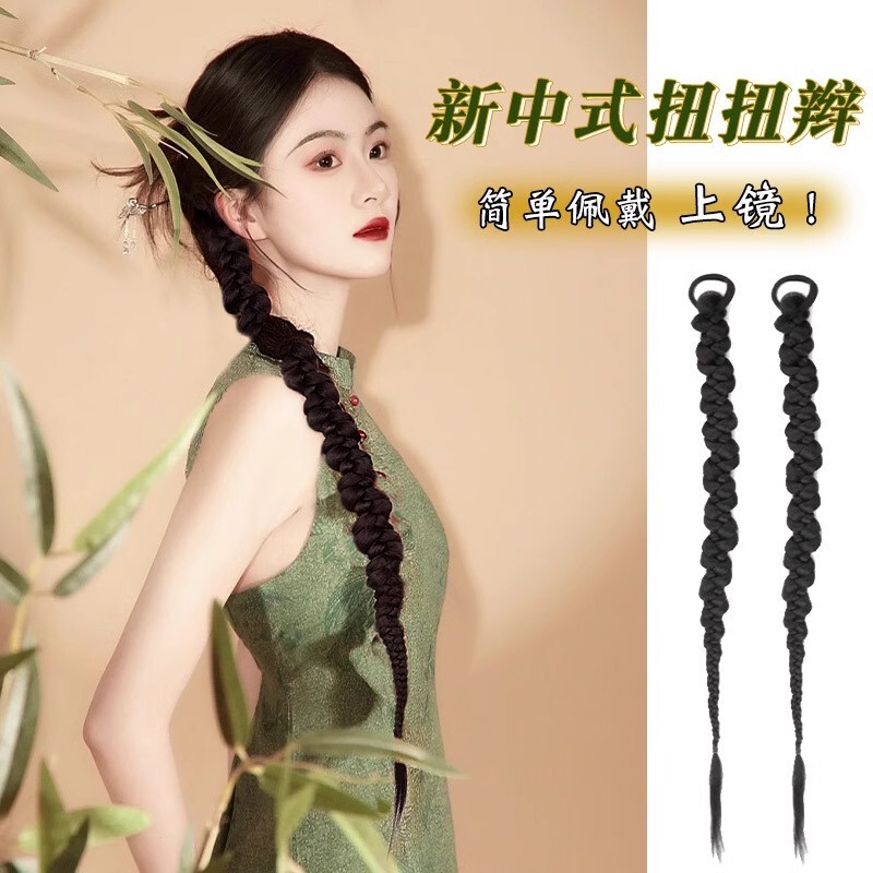 New Chinese Style Wig Braid Ponytail Women's Guofeng Twist Long Braid Simulation Side Twisted Braid Cyber Popular Boxing Braid Hair Style