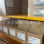 安川正品全新质保电机