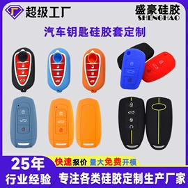 日用橡胶;工业橡胶;塑料塞子