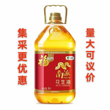 �мZ���R�Tʳ�É�եһ��5L���R�T���ɻ�����