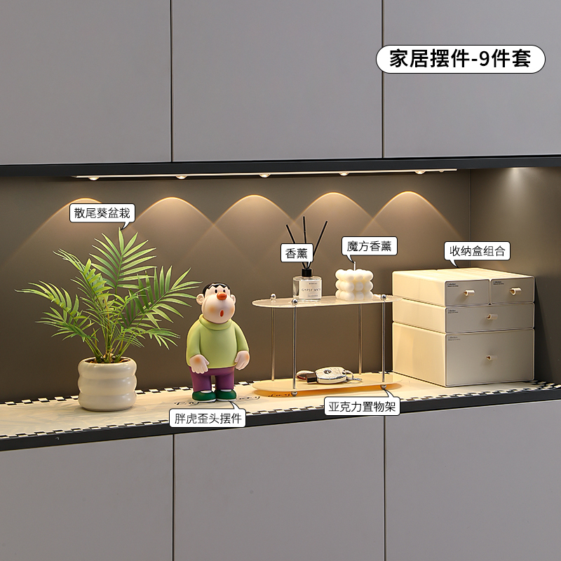 入户玄关装饰品摆件家居饰品软装感鞋柜收纳客厅电视柜摆设|undefined