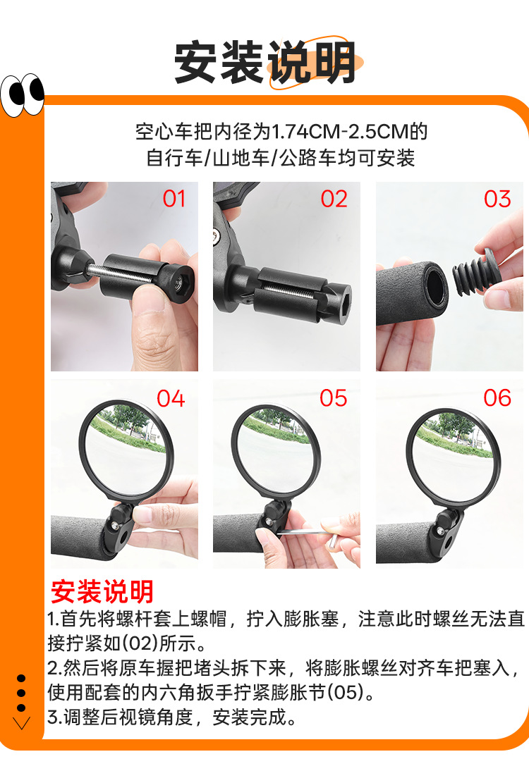 Wholesale mountain bike handlebar-mounted rearview mirrors, convex mirrors, foldable rearview mirrors, wide-angle rearview mirrors