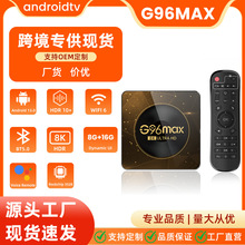 �羳G96MAX��׿�ҕ�C픺�RK3528оƬ��׿13�pWIFI+�{�� 8K TV BO