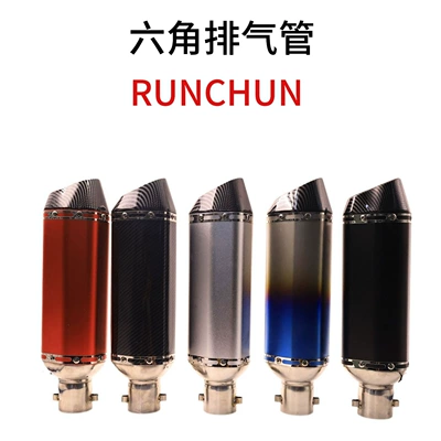 Factory Direct Supply Exhaust Pipe Motorcycle Off-Road Vehicle Sports Car Universal 51mm Small Hexagon Scorpio Exhaust Pipe