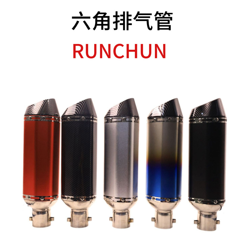 Factory Direct Supply Exhaust Pipe Motorcycle Off-Road Vehicle Sports Car Universal 51mm Small Hexagon Scorpio Exhaust Pipe