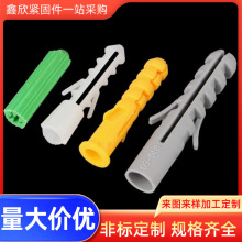 尼龙塑料胶塞粒6厘塑料膨胀管膨胀壁虎塞小黄鱼黄色绿色白色M6/M8