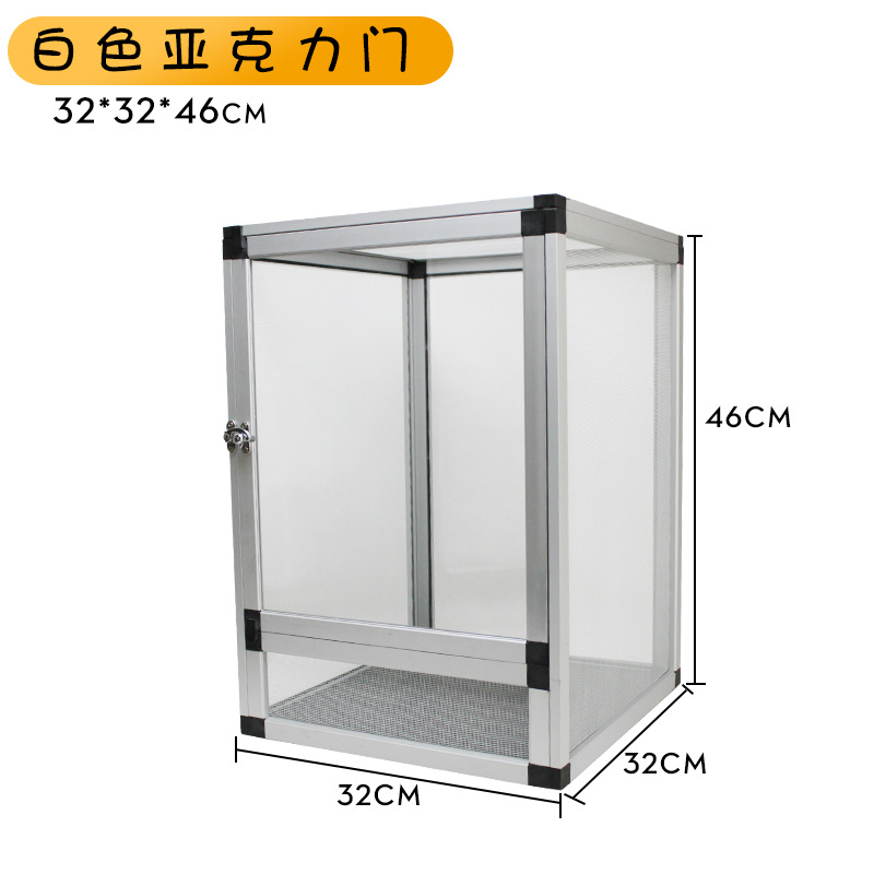 실버 아크릴 메쉬 상자 32*32*46