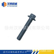 �칤����칤���805048958 GB/T5782-2000��˨ M20&times;130(�_���_)