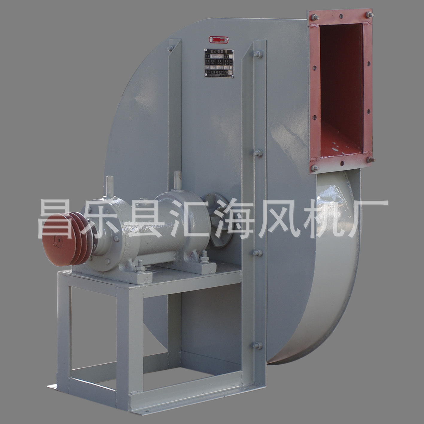 2吨锅炉引风机Y6-41 No.5.4C 11kw 锅炉风机，离心风机，