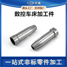 定制拉伸模具配件冲套冲壳镶套数控车床无心磨冲子研磨珩磨机加工