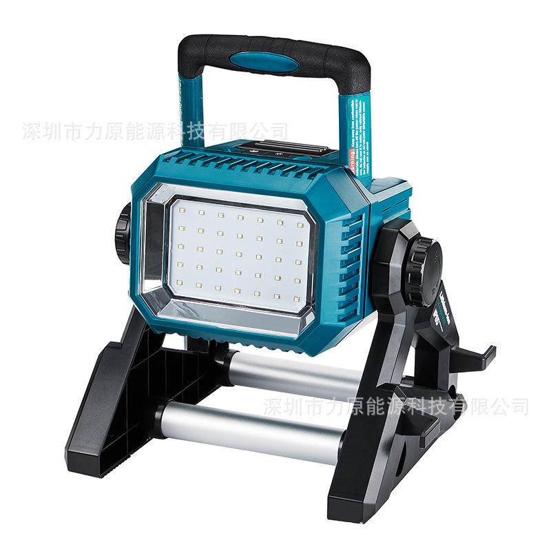 户外35W大灯适用于牧田博世德伟米沃奇电动工具18V锂电池户外便携