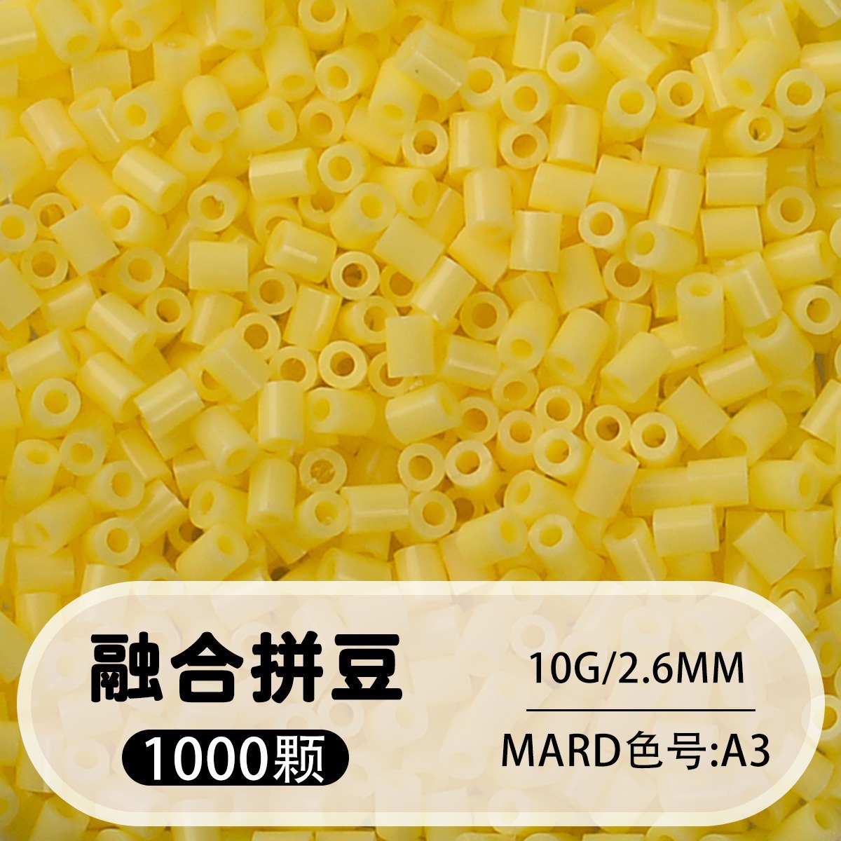 【a3】1000 capsules in bag/2.6mm【fusion bean】 / 10g/1000 capsules