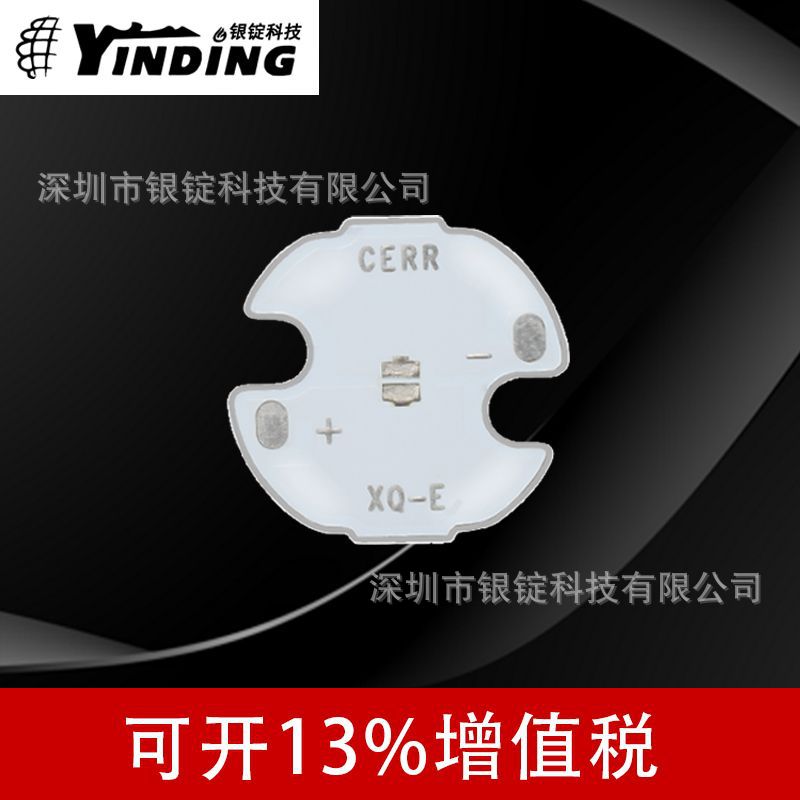 �����Ƽ�1616����led�����������ֵ�ͲPCBɢ��Ƭ��̨��led����