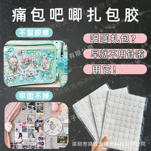 ��ʹ���p��{���z�o��͸���N����΢���ռ{չʾ�c�z�̶�diy�z�N�z