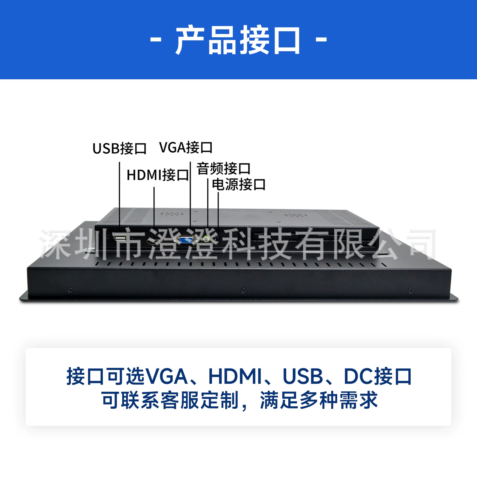 Industrial touch embedded laptop, 9.7 inch, Android