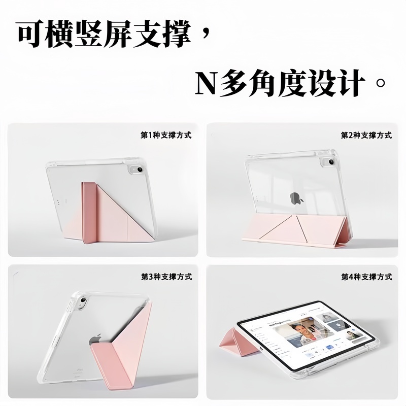 适用ipad保护壳ipadair5y折保护套pro平板带笔槽苹果mini7防弯6|undefined
