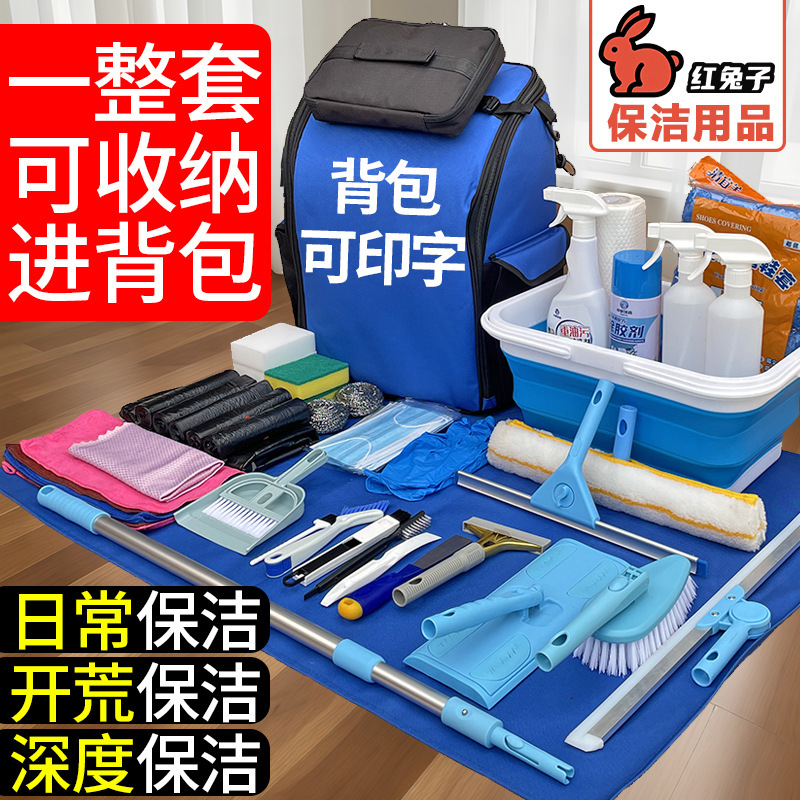 Butler Products Recommend Housekeeping Cleaning Special Tool Set Cleaning Deep Cleaner Supplies